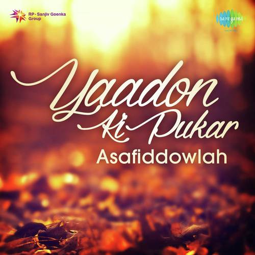 Asafuddowlah Songs MP3 Download